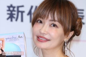 平子理沙（2015年）