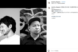 ロードオブメジャーの元ボーカル北川賢一（公式インスタグラムより）