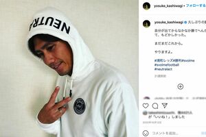 柏木陽介（本人インスタより）