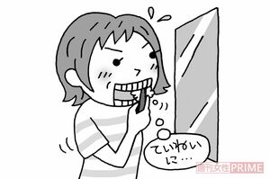 イラスト／水口アツコ