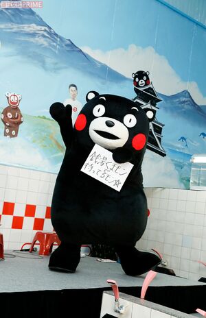 くまモン「いい湯だな♪」 撮影/伊藤和幸