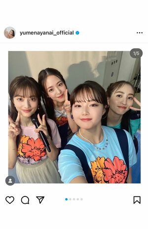 24時間テレビ終了後には”出川ガールズ”で集合（谷まりあ公式インスタグラムより）