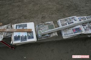 自衛隊が集めていた被災写真（'11年3月22日、仙台市内）