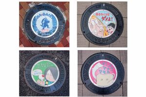 写真左上：調布駅南口に設置されている「映画のまち調布」PRマンホールのひとつ『ガメラ』の蓋。ほかに『大魔神』などがある（東京・調布市）／写真右上・右下・左下：駅前の放置自転車や歩きタバコなどが問題になっている調布市がマナー向上＆同市のPRのため『ゲゲゲの鬼太郎』をモチーフに設置。メッセージが書かれた蓋は全国的にもレア（東京・調布市）　撮影／大嶺こず恵