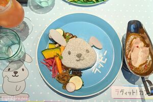 ラヴィット！カフェで提供されているぴょーん！ラッピーカレーです！　　1,400円（税込1,540円）
