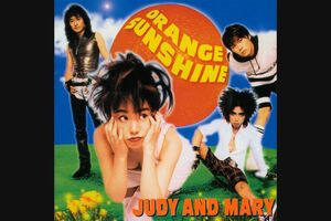 ロリータパンクの先駆けで女性ロックボーカル像に貢献したYUKI