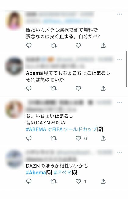 ABEMA放送への不満の声もあった（Twitterより）