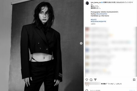 美しいヘソ出し姿を披露したのん(本人のインスタグラムより)