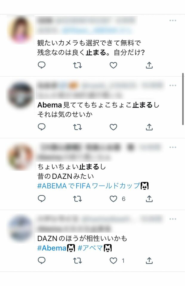 ABEMA放送への不満の声もあった（Twitterより）