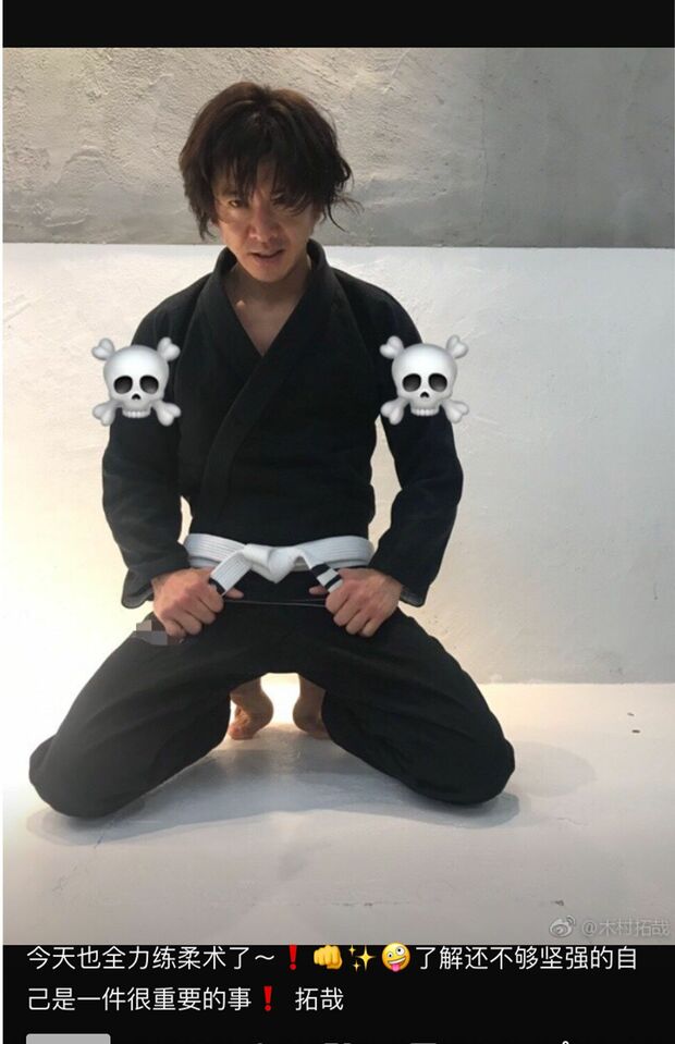 「まだ十分に強くない」と中国語で綴り、道着姿の写真をSNSにアップした木村拓哉