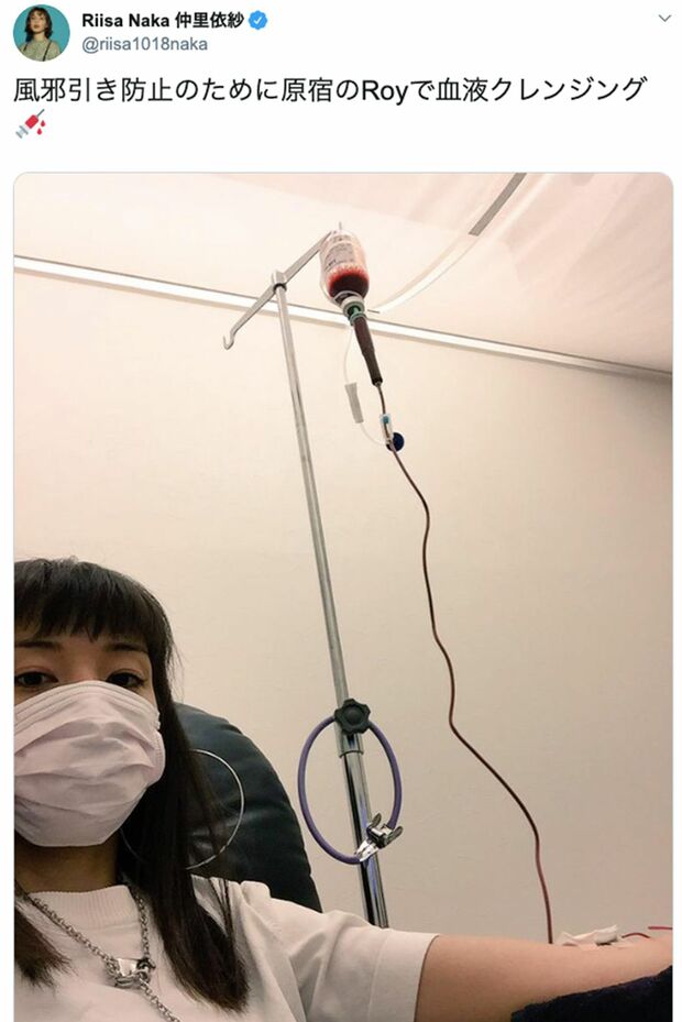 血液クレンジング中と見られる仲里依紗