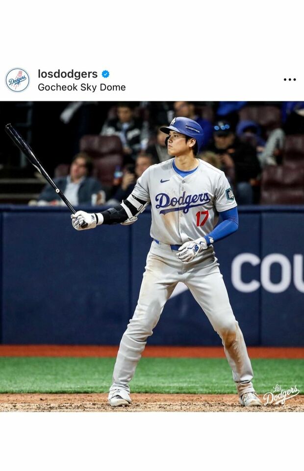 大谷翔平（ロサンゼルス・ドジャース公式インスタグラムより）