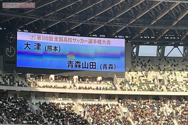 決勝は1月10日、新国立競技場にて開催された。写真はプレー開始前の様子