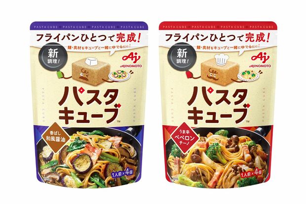 パスタキューブ うま辛ペペロンチーノ4個入り(オープン価格)/味の素