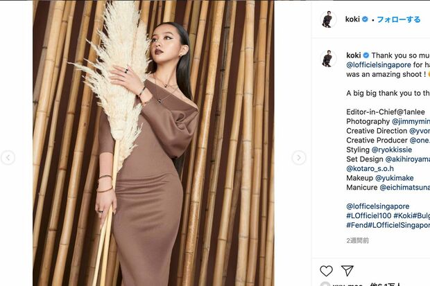 Koki,が表紙を飾ったシンガポール版『L'Officiel』（公式インスタグラム より）