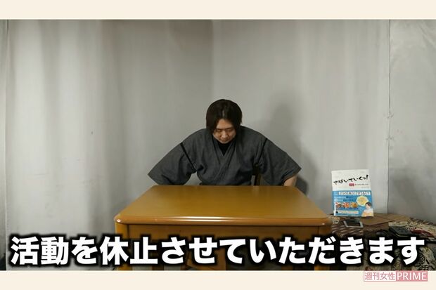 活動休止を表明した「きまぐれクック」のかねこさん（YouTubeチャンネルより）