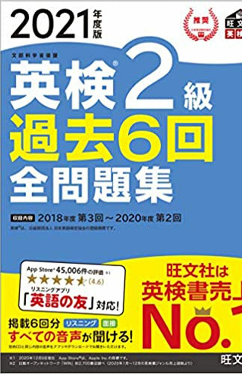 画像 写真 大学受験に英検 Toeicなど 英語民間試験 の活用拡大で広がる 教育格差 週刊女性prime