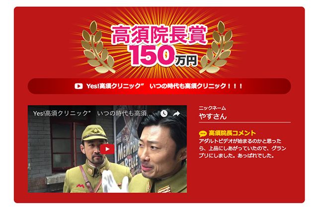週刊女性prime