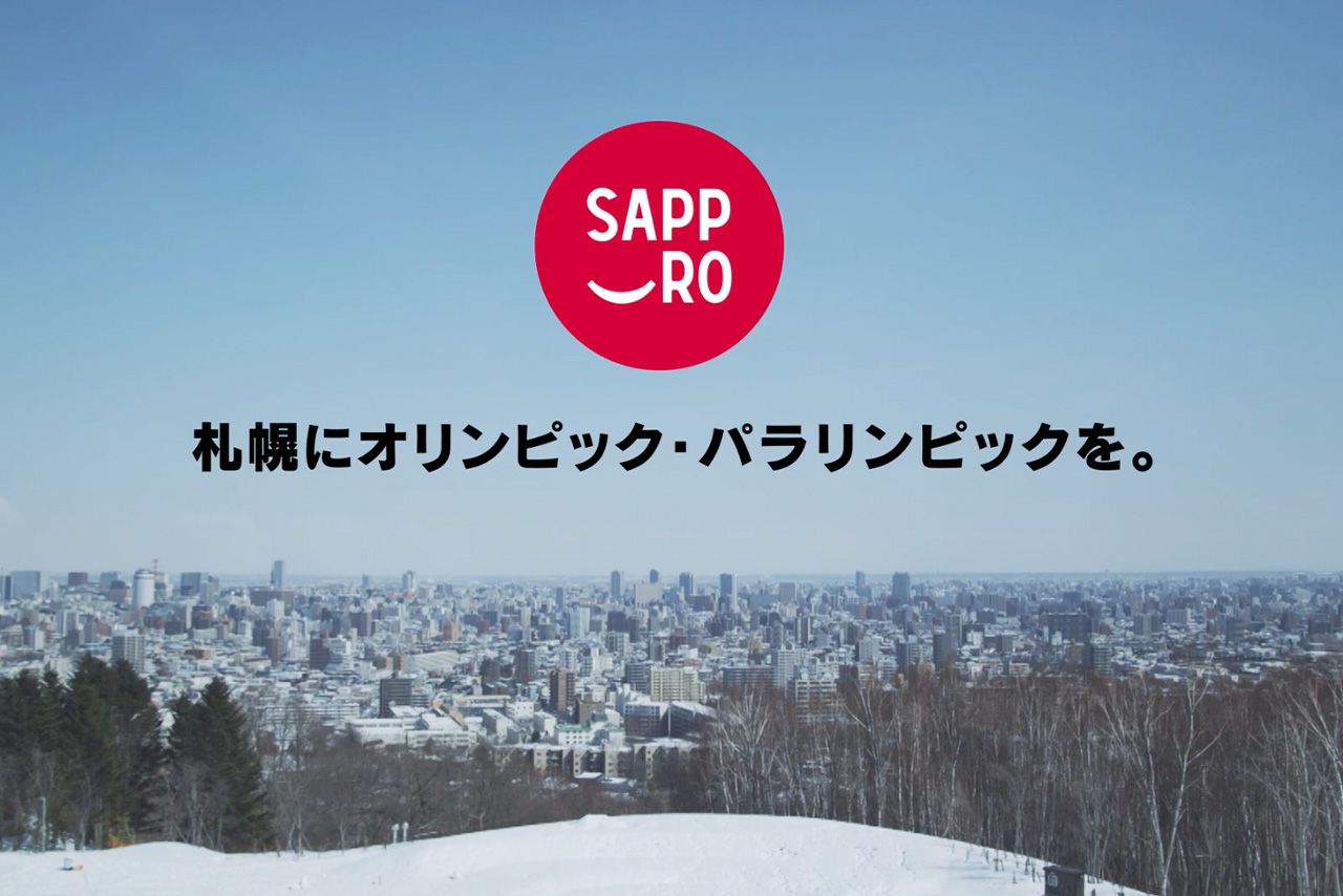 dメニューニュース