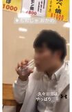 コップの水を飲むと思いきや…1/4(SNSより、以下同)