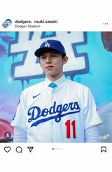 2025年1月23日、ドジャース入団を自身のインスタグラムで報告した佐々木朗希