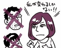 子どもが伸びるアドラー心理学 叱ったり、褒めたりは×