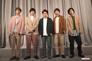 『嵐 活動休止表明会見』での集合写真。中央の大野智は少し寂しそう