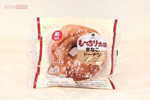 ファミリーマート「も~っちり食感きなこドーナツ」167円(税込180円) 撮影/編集部