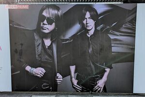 津山市市民栄誉賞を受賞していることもあり津山駅にはB'zの巨大看板が