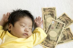 ※写真はイメージ