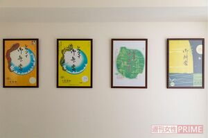 掛け紙の歴史。発売当初（昭和３年）には100円の売価が。今100円なら毎食買うよ！　撮影／矢島泰輔