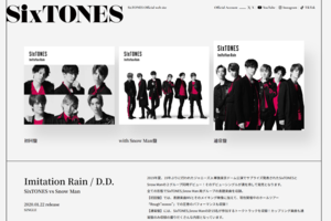 2020年の代表曲に選ばれたSixTONESの『Imitation Rain』（公式サイトより）