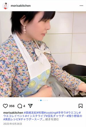 料理研究家・森崎友紀さん（本人のインスタグラムより）