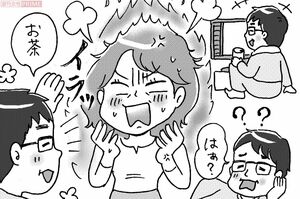 思いやりがない、偉そうなくせに役立たず……。　イラスト／赤松かおり