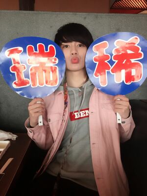 推しを自作うちわで応援するあくにゃん