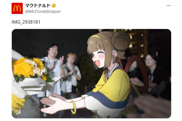花束を受け取る「いまだけ月見食べ美」(マクドナルド公式Xより)