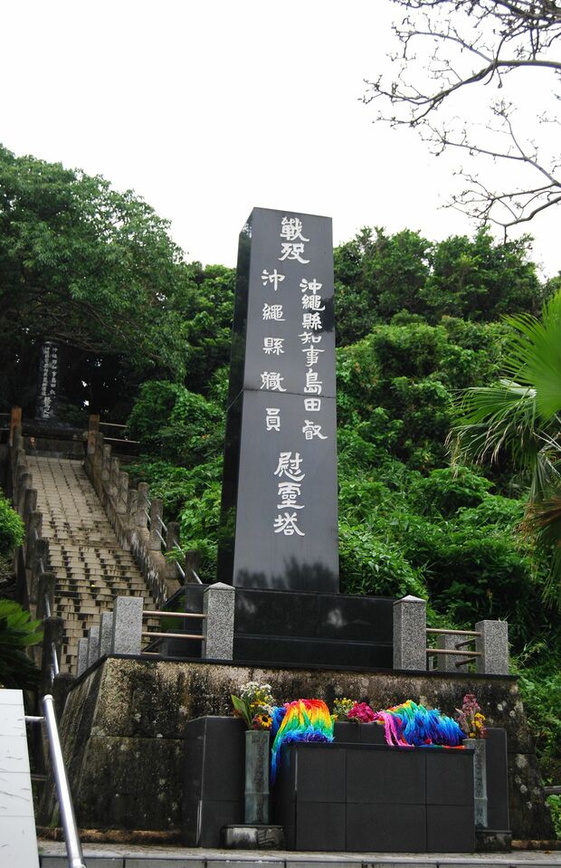 島田、荒井と沖縄戦で殉職した県職員らを祀る「島守の塔」。左奥は両氏の終焉の地を示す碑があるものの、最期の場所は不明なまま。生存した県職員や県民の寄付で昭和26年に建立された