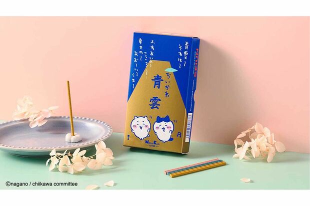 「お香ちいかわ青雲45本入」(ちいかわグッズ公式Xより)