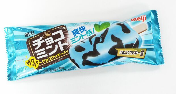 『The チョコミント』（130円／明治）
