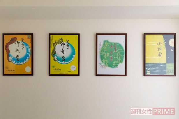 掛け紙の歴史。発売当初（昭和３年）には100円の売価が。今100円なら毎食買うよ！　撮影／矢島泰輔