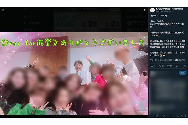 『オハヨウ劇場40分！Nippon朝女芝』の公式SNSに公開された写真（一部編集部で加工しています）