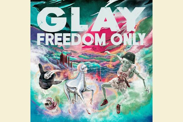 最新アルバム『FREEDOM ONLY』ジャケット写真。アートワークは、GLAYとは初タッグとなるKing Gnu(キングヌー)常田大希が率いるクリエイティブチーム「PERIMETRON」が担当した。
