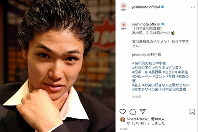 画像 写真 もう中学生 時代を追い風に再ブレイク 朝ドラ出演で証明 実はイケメン の声 ニュース概要 週刊女性prime