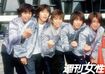 1999年11月、CDデビュー記念握手会を行った嵐