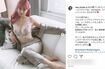 ランジェリー姿を披露した平子理沙(2021年、インスタグラムより)