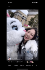 「中身おっさんかもしれん」マリーちゃんから過剰なファンサで喜ぶ堀未央奈（公式Xより）