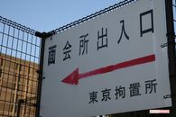 「産んだ責任としての殺人」我が子に手をかけた親たちの“リアル”な声