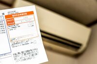 【冬の電気代爆下げワザ8選】電気代に怯えずこの冬を快適に過ごす!家電のプロが指南、2大柱は「温熱循環を…