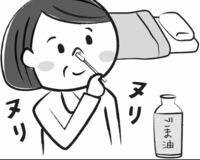 花粉症には就寝前の“ごま油の鼻バリア”が効果的!