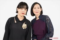 阿佐ヶ谷姉妹になった木村多江&安藤玉恵「どうにか売れないものかしらと」